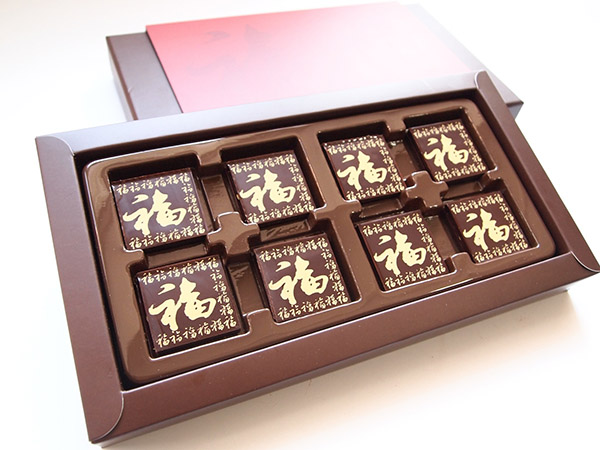 black n white 賀年朱古力桔樹．揮春朱古力片 - 3C4U.net - Vogue.Digital.Lifestyle